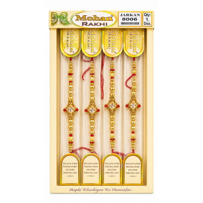 Rakhi 8006 p/box (12pc)